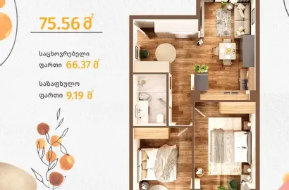 3-Room Studio Apartment for Sale