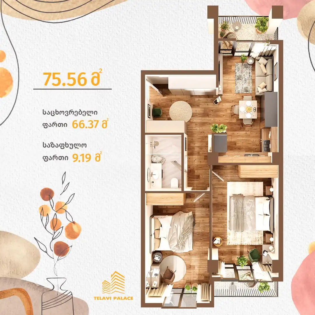 3 ოთახიანი სტუდიოს ტიპის ბინა