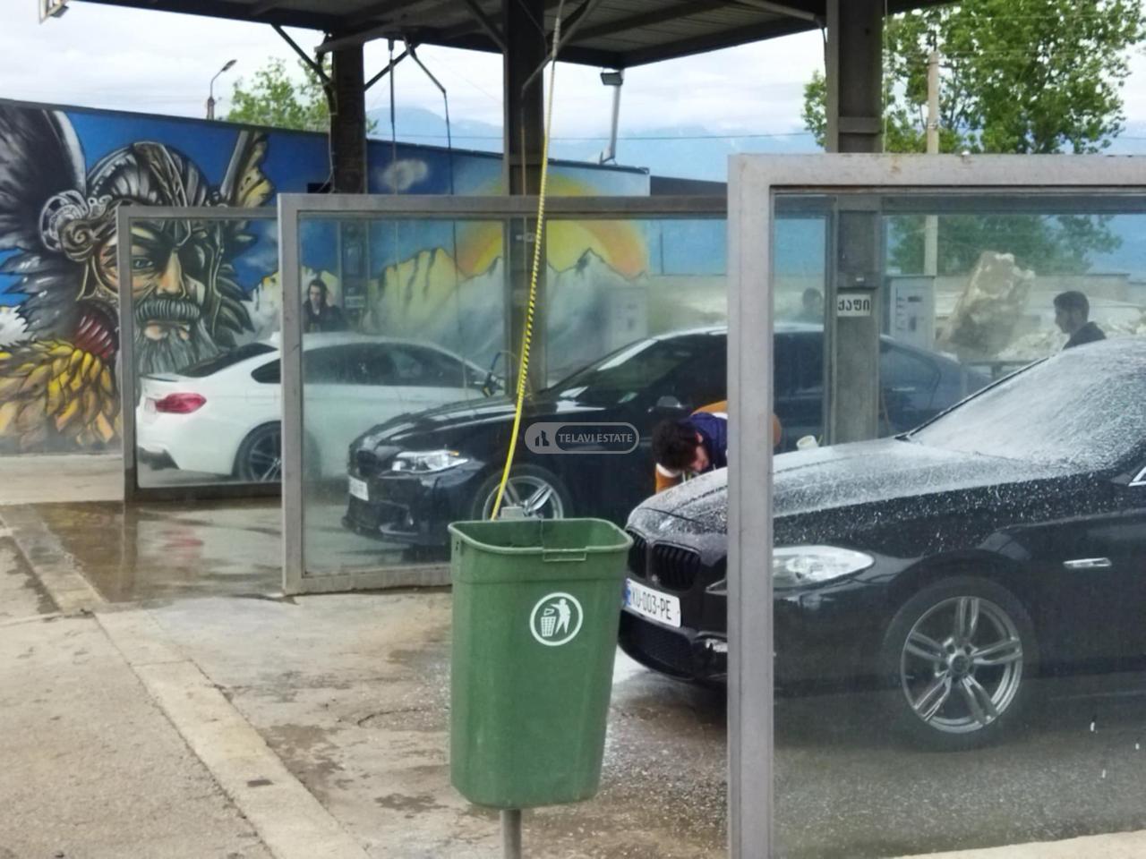 Operating Business – Self-Service Car Wash