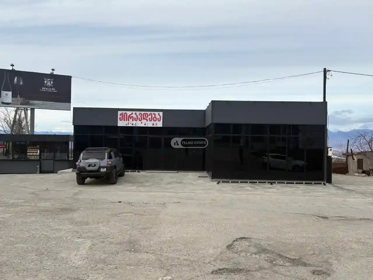 ქირავდება კომერციული ფართი ვარდისუბანში
