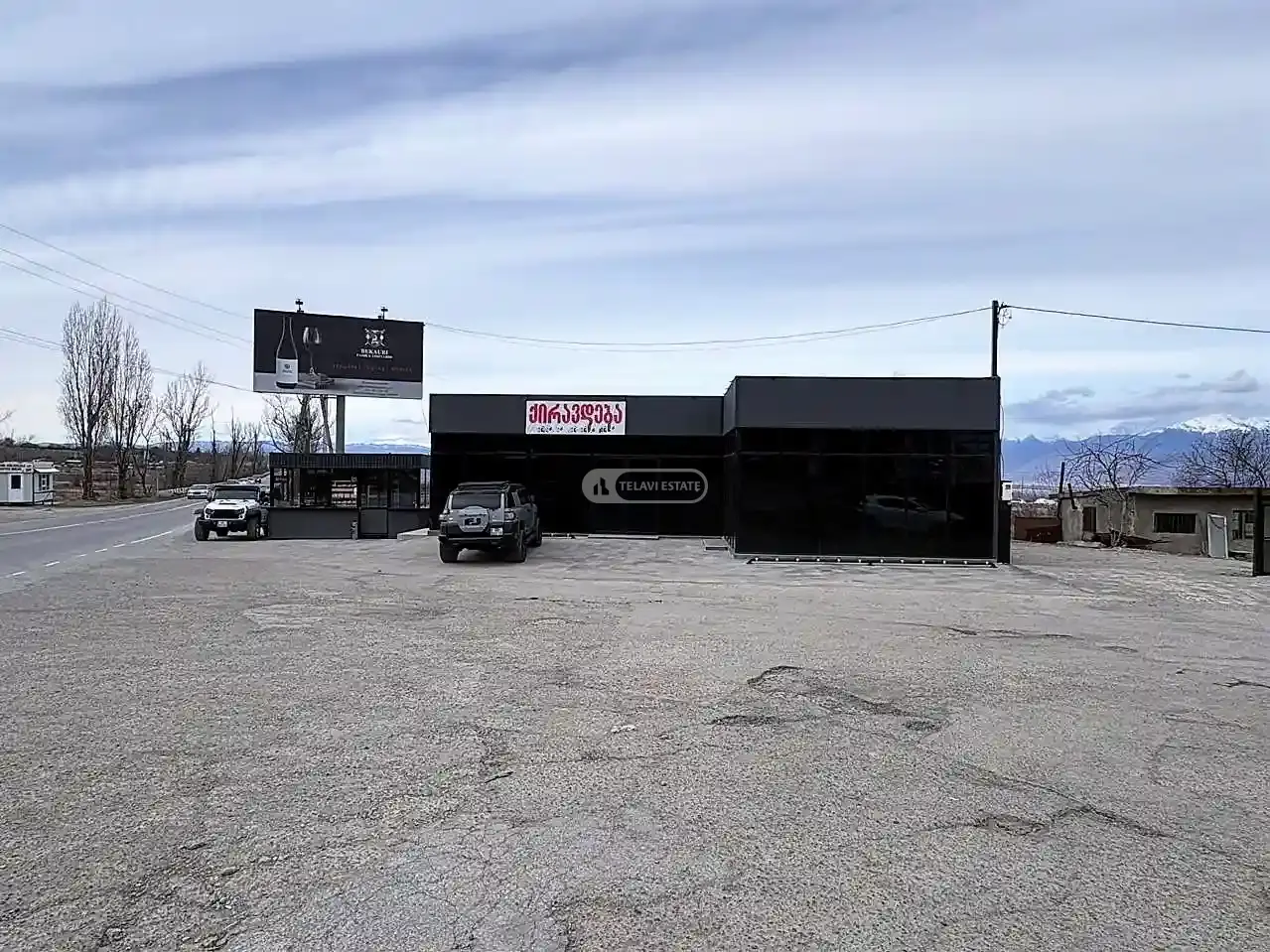 ქირავდება კომერციული ფართი ვარდისუბანში